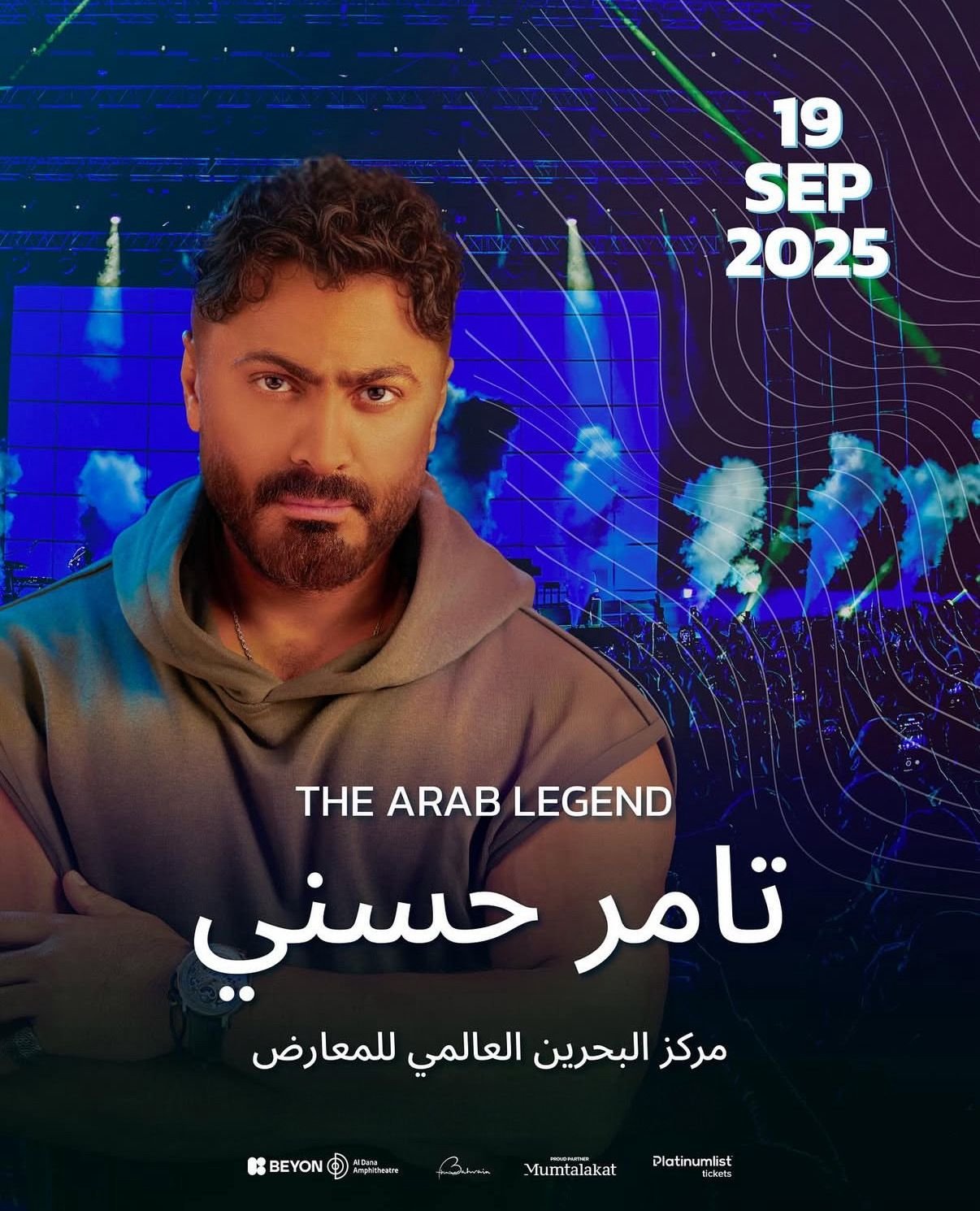 الأسطورة العربية تامر حسني في البحرين